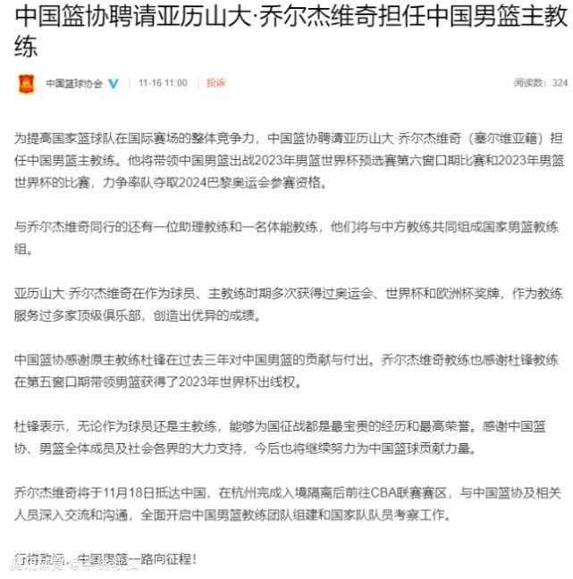 第90分钟，多特左路定位球开到禁区门前雷纳头球破门，随后裁判吹罚越位在先。